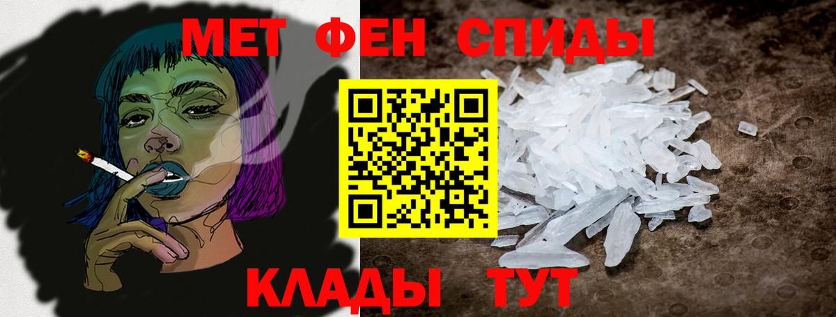 Реж  АМФЕТАМИН 97%  Amphetamine  Вход с VPN  АМФ 