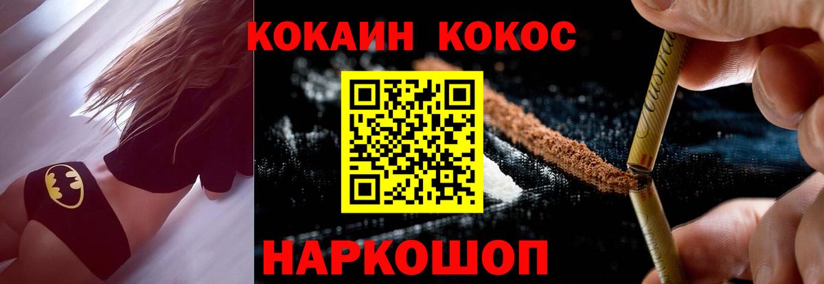 Cocaine 98% Реж