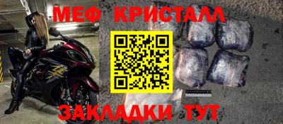 СК Рыбинск