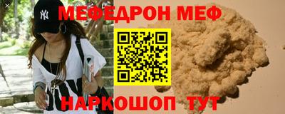 наркотики Рузаевка