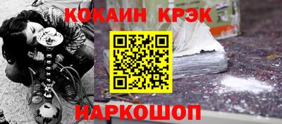 СК Рыбинск