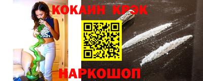 наркотики Рузаевка