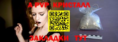 СК Рыбинск