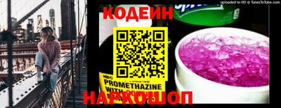 наркотики Рузаевка