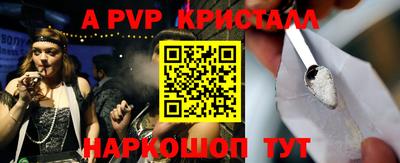 наркотики Рузаевка