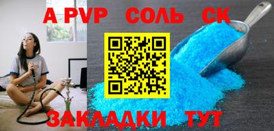 СК Рыбинск