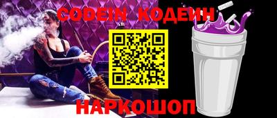 СК Рыбинск