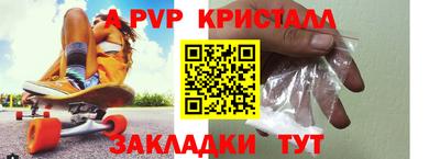 СК Рыбинск