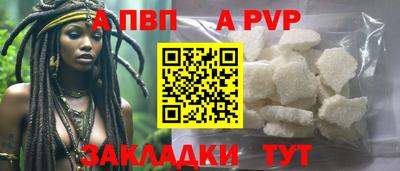 наркотики Рузаевка