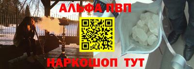 наркотики Рузаевка