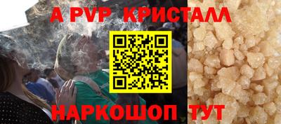 наркотики Рузаевка