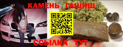 наркотики Рузаевка
