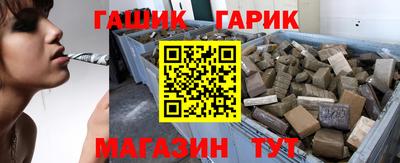 наркотики Рузаевка