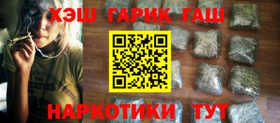 наркотики Рузаевка