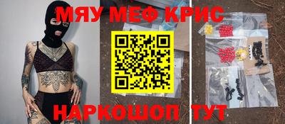 СК Рыбинск