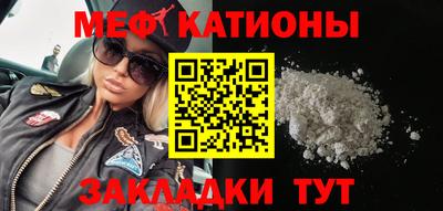 наркотики Рузаевка