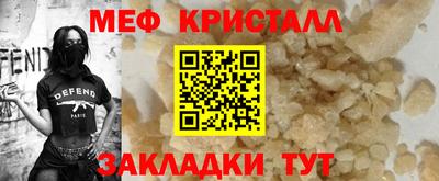 наркотики Рузаевка