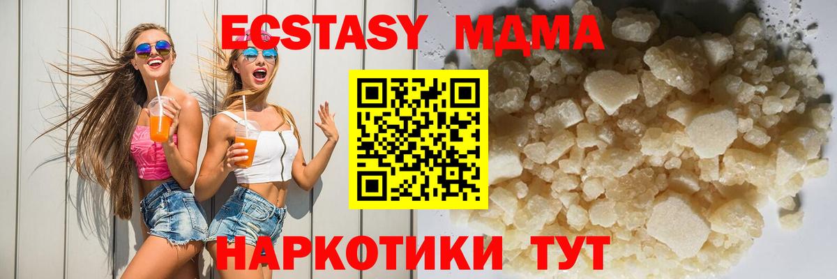 MDMA Molly Реж
