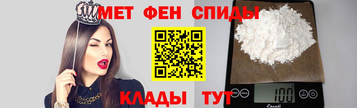 Метамфетамин винт Реж