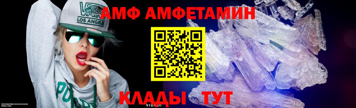 МЕТАМФЕТАМИН витя  Вход с VPN  Реж 
