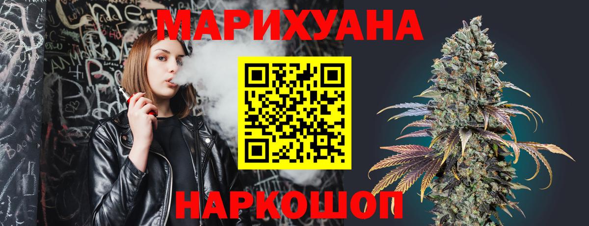 Конопля тримм  Бошки марихуана AK-47  Реж  Вход с VPN  Канабис конопля 